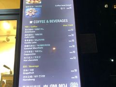 菜单-莫朗核桃饼(虹泉路店)