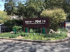 -中国茶叶博物馆(双峰馆区)