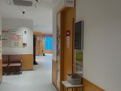-固生堂中医(广州沿江分院)