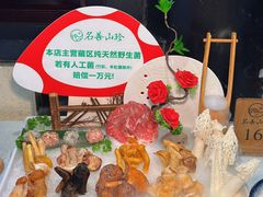 -名善山珍·野生菌汤锅(文殊院店)
