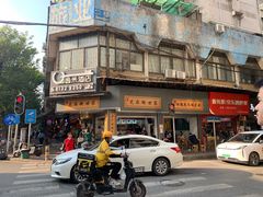 -芝麻糊世家(西华店)