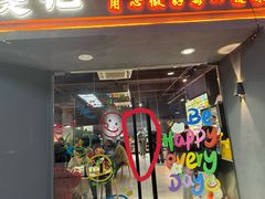 -新楚记