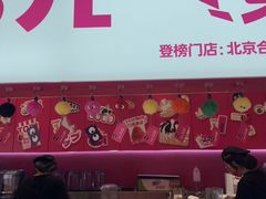 -K22.酸奶草莓(烟台芝罘店)