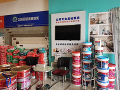 -立邦(柳滩专卖店)