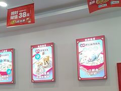 -吉祥馄饨(牡丹园店)