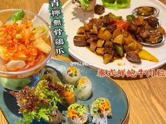 -泰堤坊(淡水体育馆店)