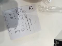 艾薯(购物公园店)-艾薯夫妇Aysh(福田星河COCOPark店)