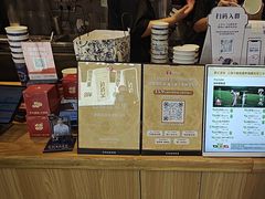 -霸王茶姬(上海静安大悦城店)