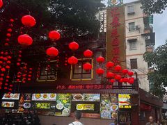 门面-汇景花园酒家(基立下道店)