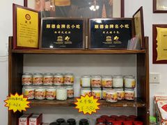 -周大娘牛乳(旧寨古村总店)
