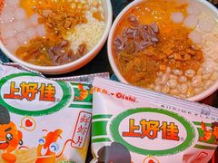 -探鱼·鲜青椒爽麻烤鱼(广州欣荣广场店)