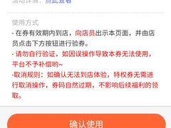 -家琳甜品(江南东店)