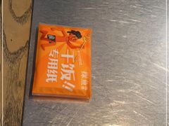 -探鱼·鲜青椒爽麻烤鱼(三水广场店)