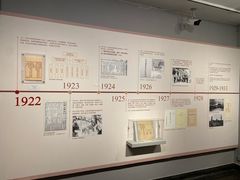 -北京大学赛克勒考古与艺术博物馆