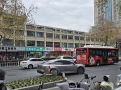 -汪保来(杭州解放路店)