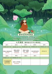 -爱帝宫月子中心(罗湖别墅院)