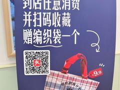 -红星前进面包牛奶公司(畅春园店)