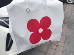 -红花点心局(护国寺店)
