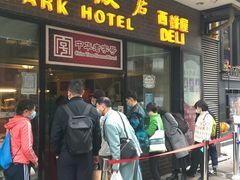门面-国际饭店·帆声西饼屋(黄河路店)