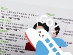 -Best U照相馆证件照·外拍(中山公园店)