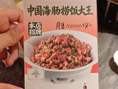 -前海沿·青岛菜(乐客城店)