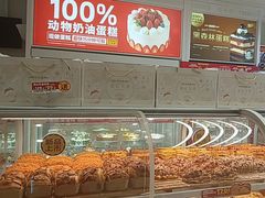 -味多美蛋糕(六里桥店)