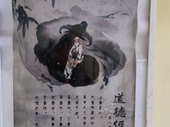 -奥华餐厅·老张记(台基厂店)