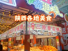 -西北轻工批发市场