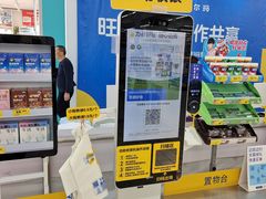 -沃尔玛超市(人民广场店)