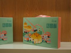 -爸爸糖吐司面包(郑州正弘城店)