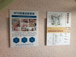包房-柒朵科技美肤中心
