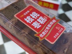 -味多美蛋糕(朝阳门华普店)