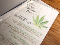 -麻心
