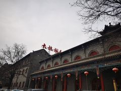 -大槐树民俗饭店-中餐(大槐树寻根祭祖园店)