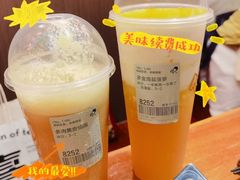 -喜茶(广州北京路惠福东店)