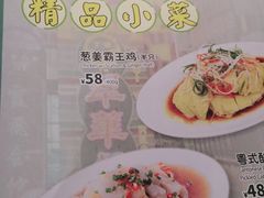 -翠华餐厅(德基广场店)