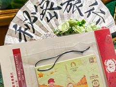 -秘密旅行Bonjour(黑金冠 江南西店)
