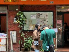 -番茄屋葡式美食(总店)
