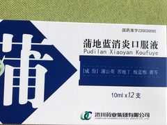 -上海交通大学医学院苏州九龙医院