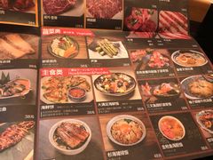 -杉海和牛烧肉海鲜自助(会展城店)
