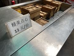 -欢姐伦教糕(北海大道北店)