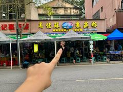 -鼎香皇高佬苏裹蒸粽