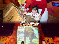 -珠海横琴国家地理探险家中心(创新方)