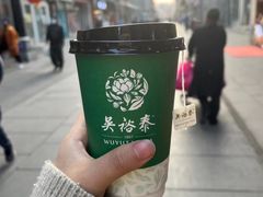 -吴裕泰茶莊(大栅栏店)