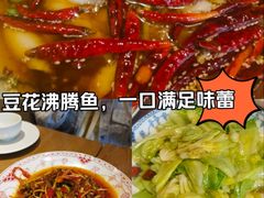 -本来川菜(中骏广场店)
