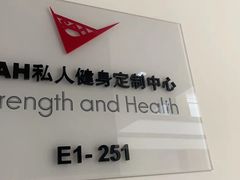 -SAH健身私教工作室(紫东店)