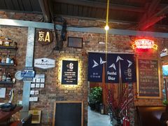 -TIMEZONE8东八时区餐厅&酒吧(798店)