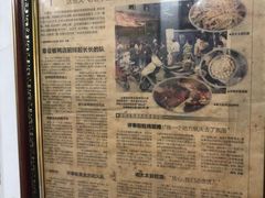 -老太皮肚面
