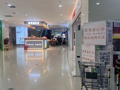 -万达广场(菏泽牡丹店)