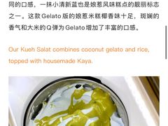 -Dal Cuore 达可芮冰淇淋(陕西北路店)